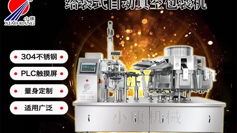 揭秘烫金机：十大品牌背后的技术秘密