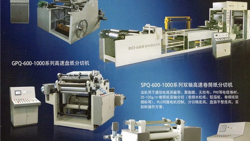 开箱装箱封箱一体机：揭秘其性价比背后的关键因素**